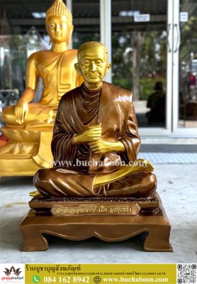 หลวงปู่โต เนื้อทองเหลือง รมมันปู หน้าตัก 20 นิ้ว.